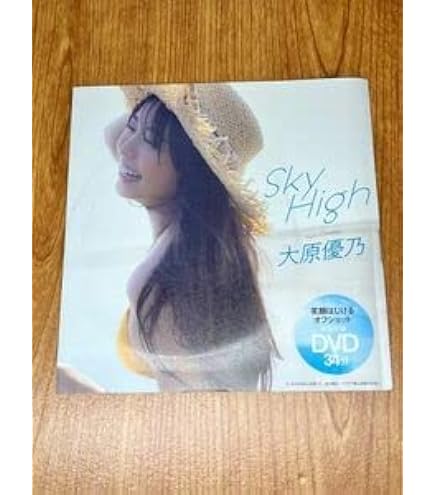 Amazon.co.jp: プレイボーイ2022年No.1・2 浅倉唯（椛島光）付録DVD